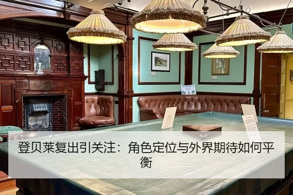 deng-bei-lai-fu-chu-yin-guan-zhu-jue-se-ding-wei-yu-wai-jie-qi-dai-ru-he-ping-heng-2-182.jpg